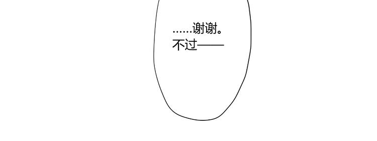 你的味道很好闻（中）91