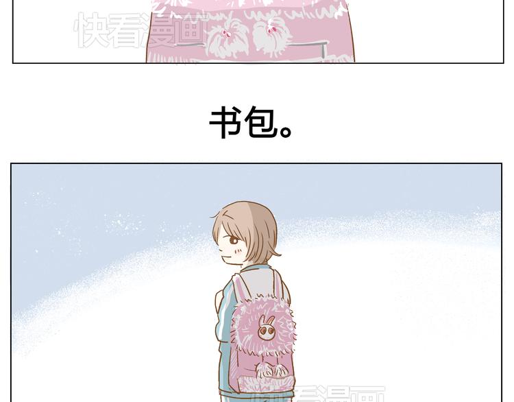 你的味道很好闻（中）6