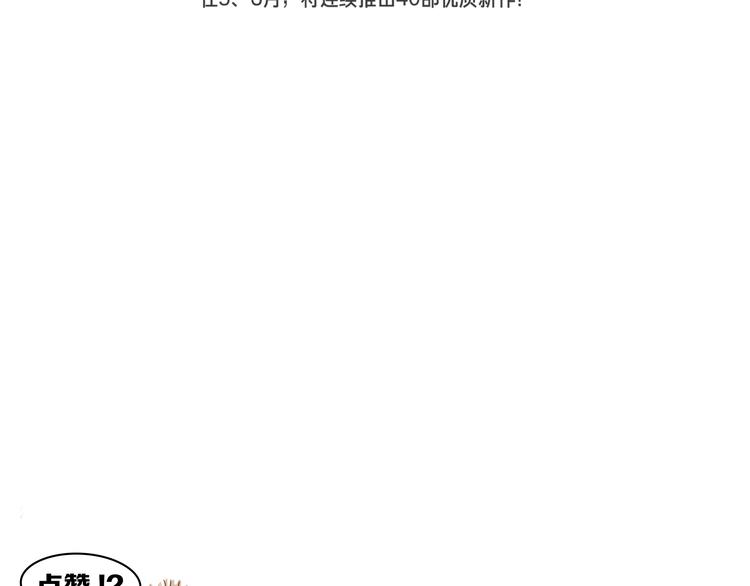 你的味道很好闻（下）71