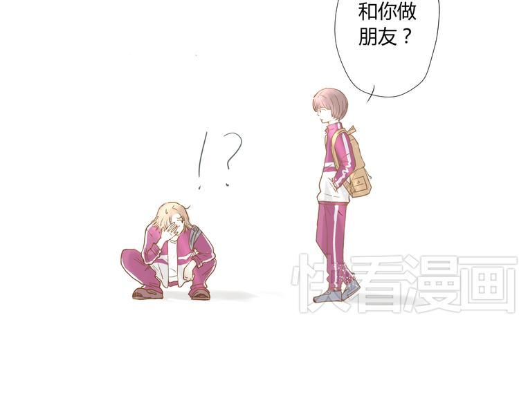你的味道很好闻（上）51