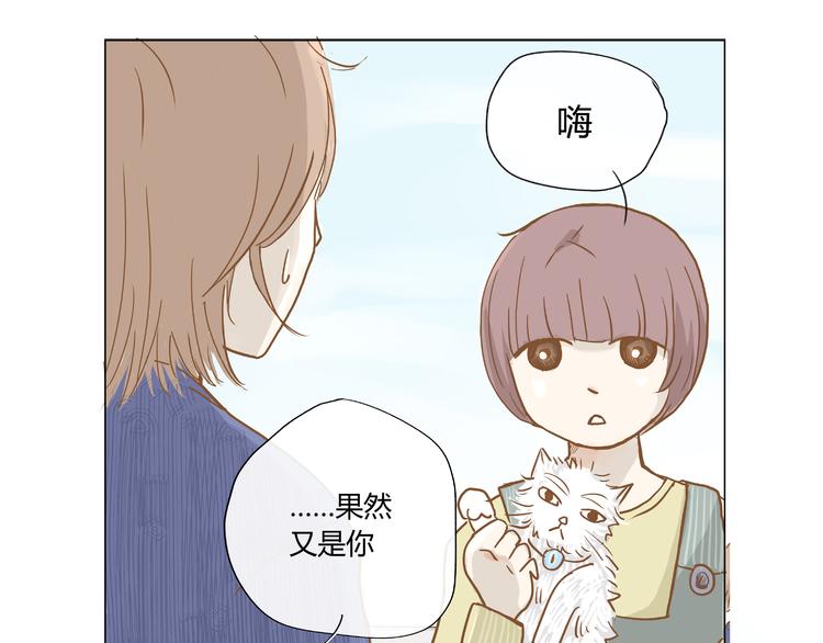 你的味道很好闻（下）9
