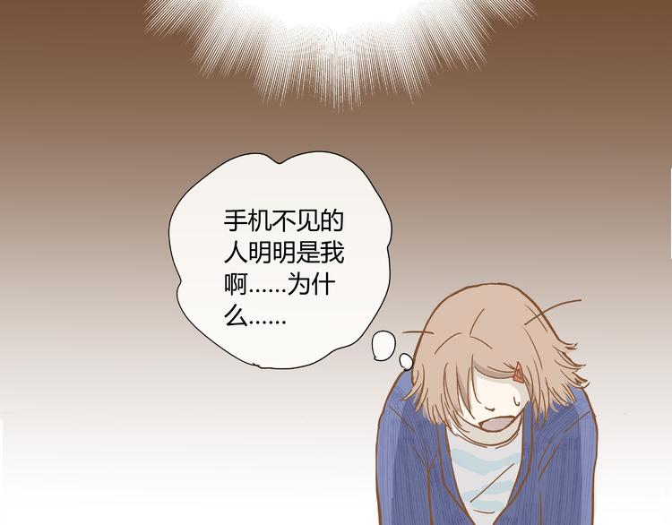 你的味道很好闻（下）36