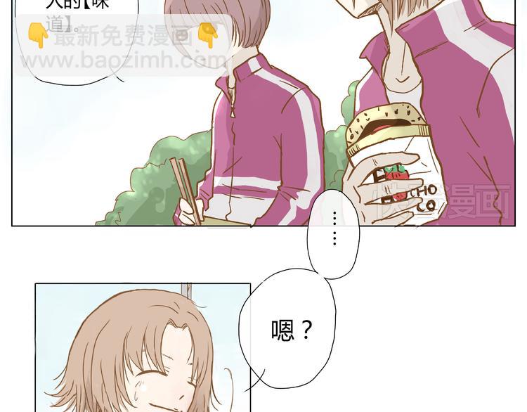 你的味道很好闻（中）22