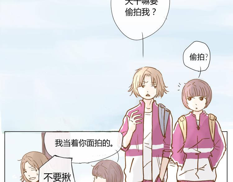 你的味道很好闻（上）40