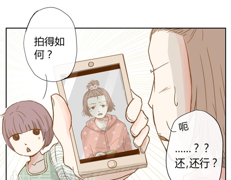 你的味道很好闻（上）22