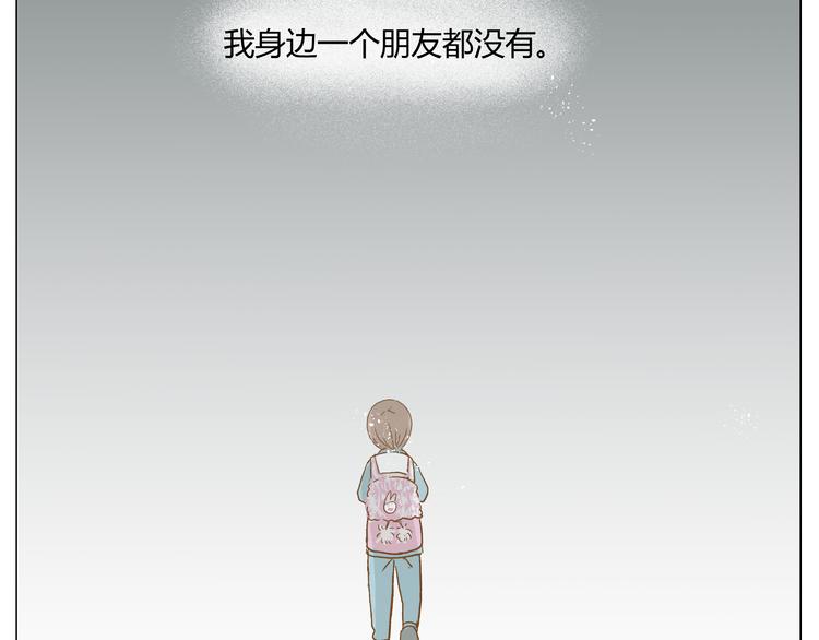 你的味道很好闻（中）4