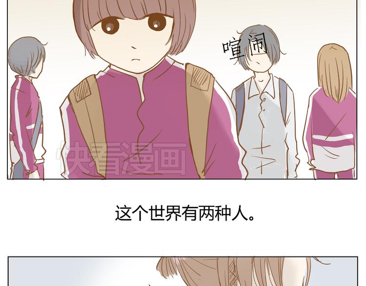 你的味道很好闻（下）56