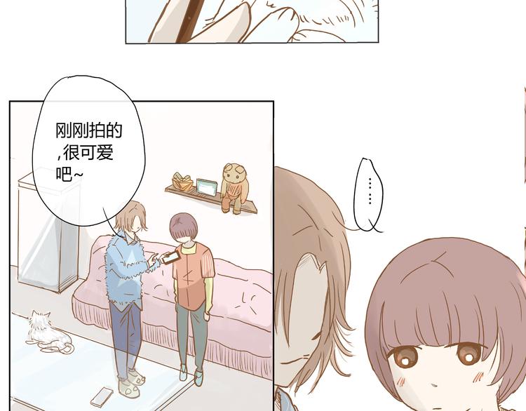 你的味道很好闻（中）59