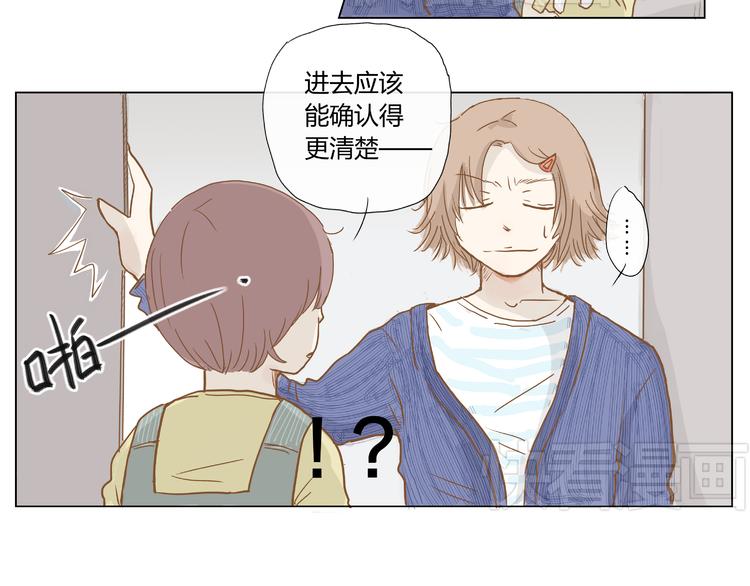 你的味道很好闻（下）18