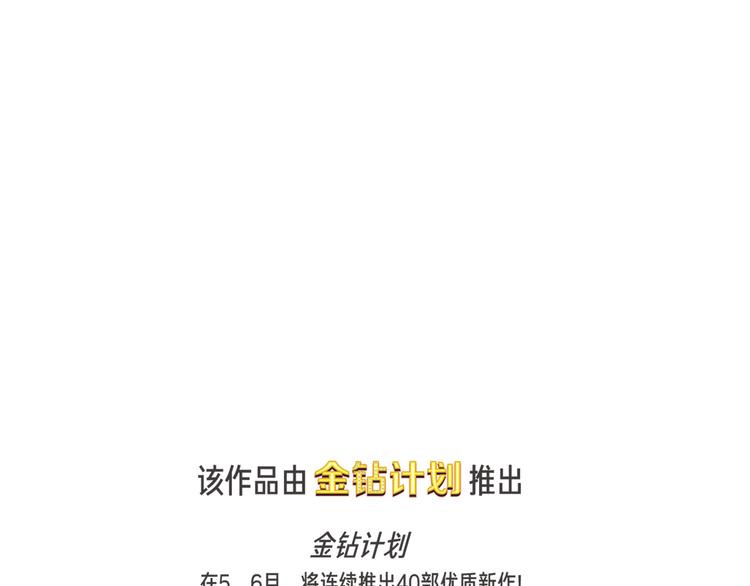 你的味道很好闻（中）92