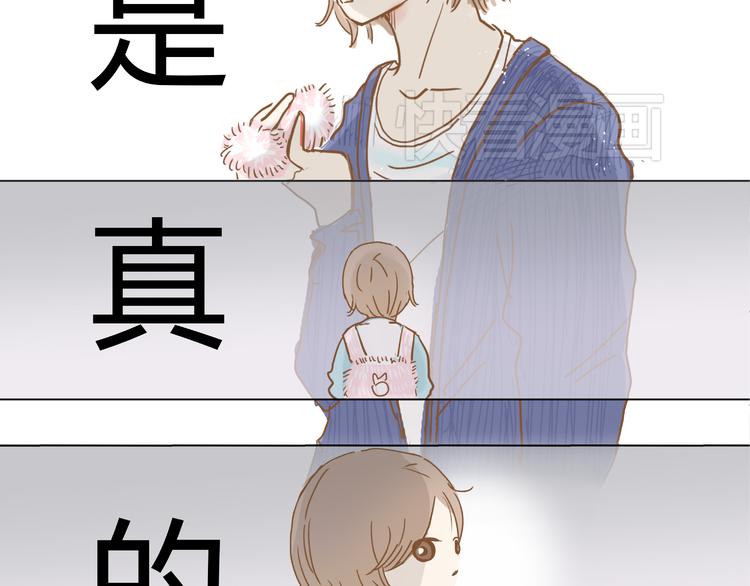 你的味道很好闻（下）50