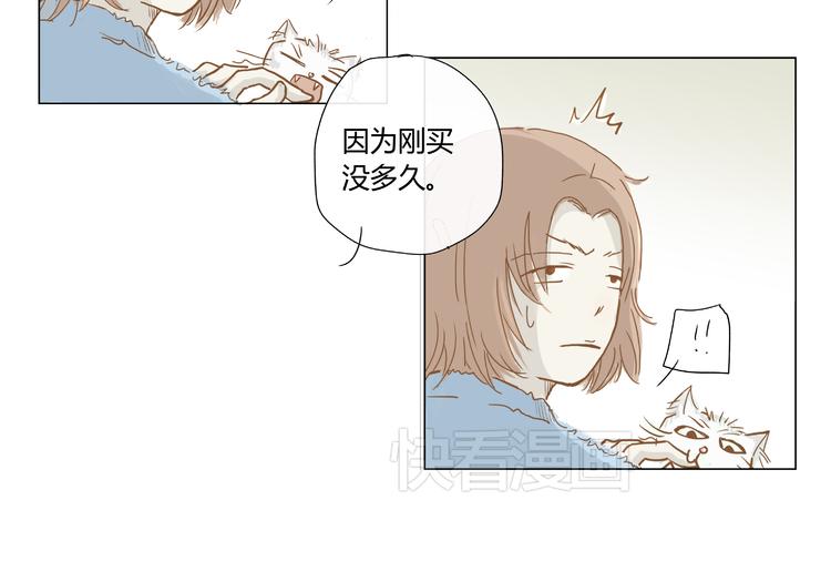 你的味道很好闻（中）45