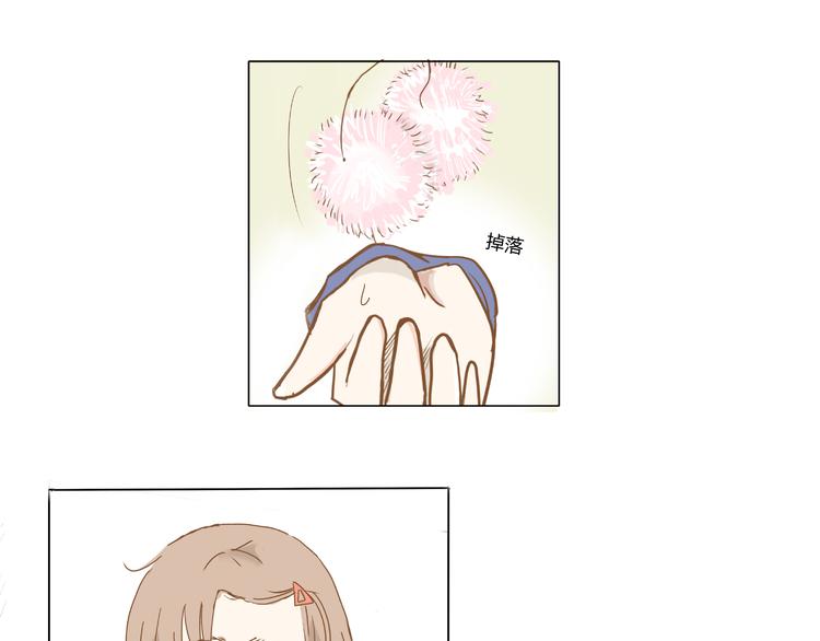 你的味道很好闻（下）30