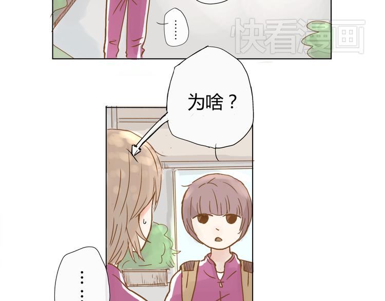 你的味道很好闻（上）37