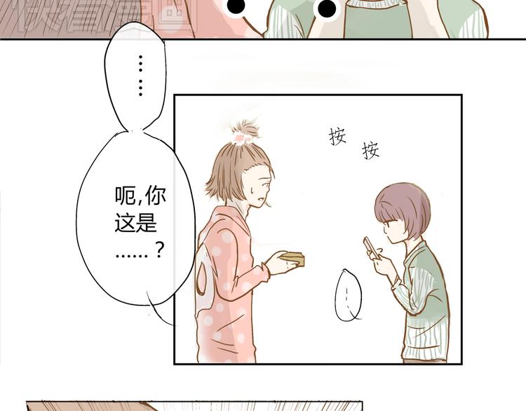 你的味道很好闻（上）20