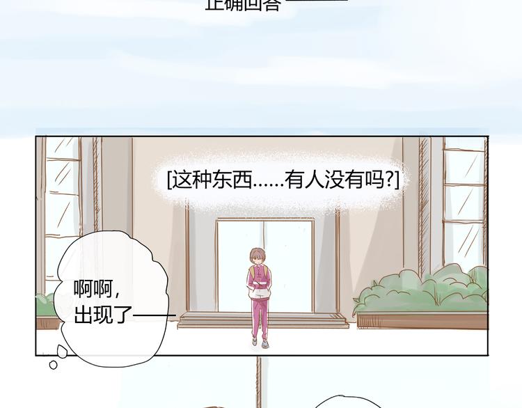 你的味道很好闻（上）31