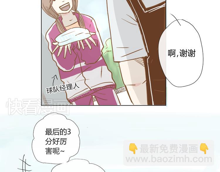 你的味道很好闻（中）72
