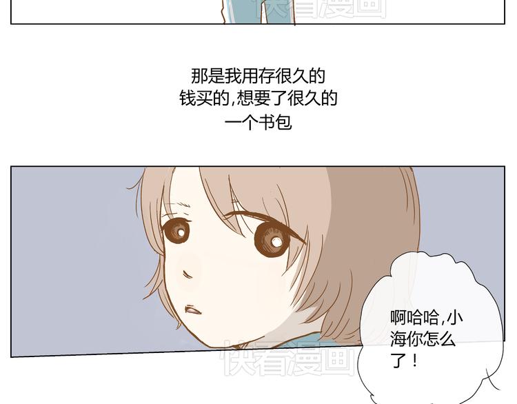 你的味道很好闻（中）7