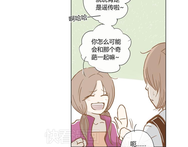 你的味道很好闻（中）77