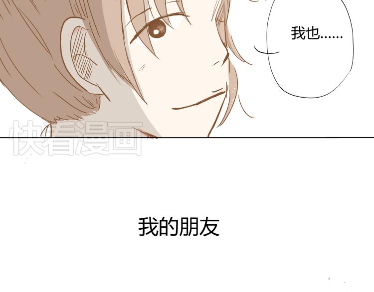 你的味道很好闻（下）61