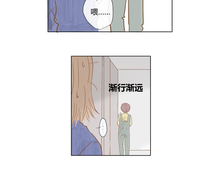 你的味道很好闻（下）33