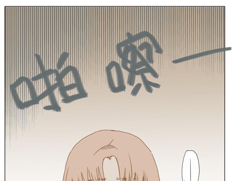 你的味道很好闻（上）45