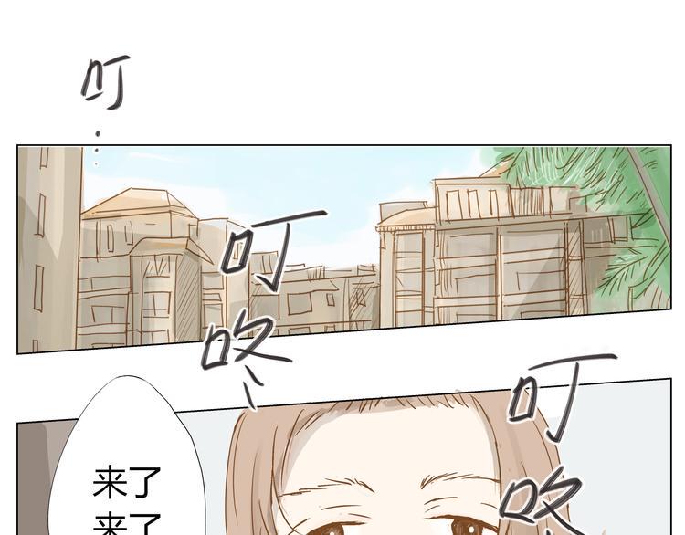 你的味道很好闻（上）10