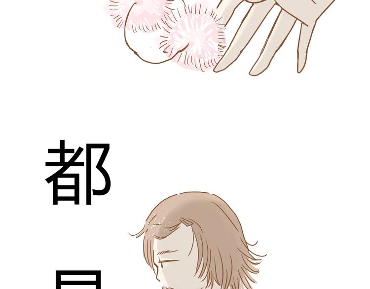 你的味道很好闻（下）49