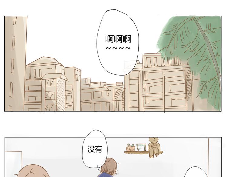 你的味道很好闻（下）3