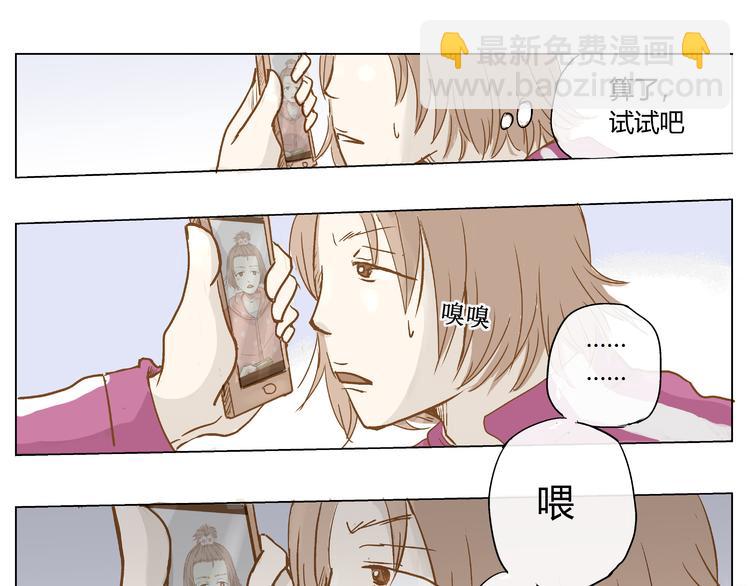 你的味道很好闻（中）36