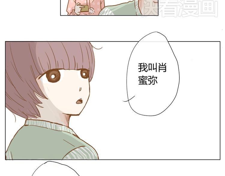 你的味道很好闻（上）25
