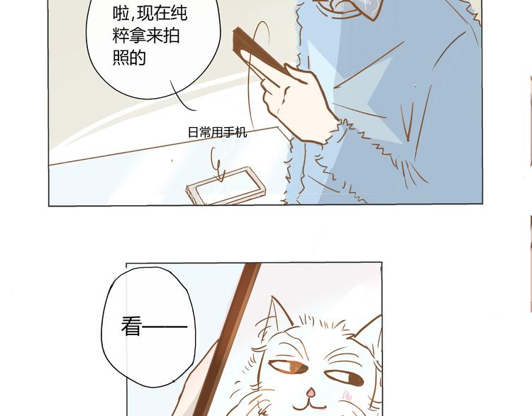 你的味道很好闻（中）58