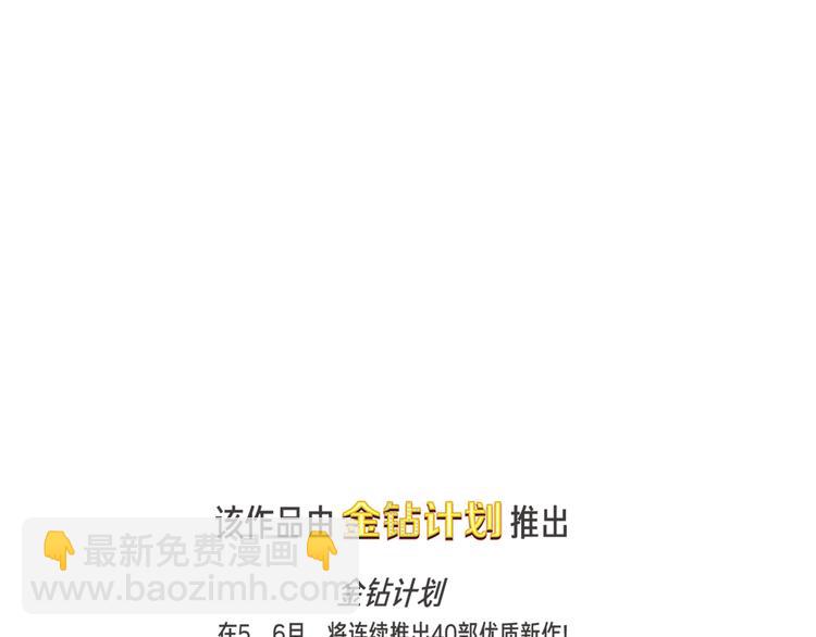 你的味道很好闻（上）53