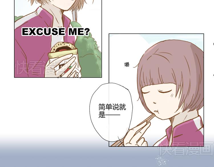 你的味道很好闻（中）23