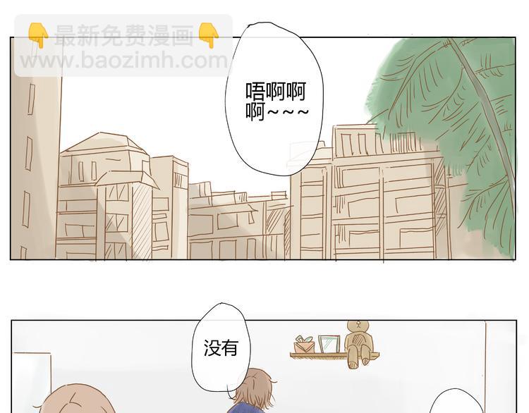 你的味道很好闻（中）81
