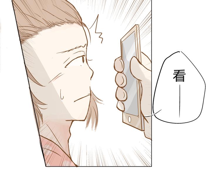 你的味道很好闻（上）21