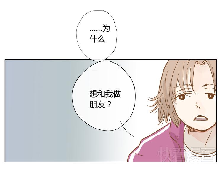 你的味道很好闻（中）18