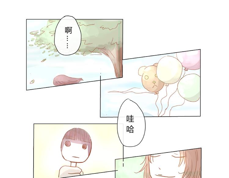 你的味道很好闻（中）61