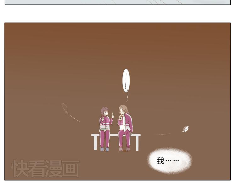你的味道很好闻（中）38