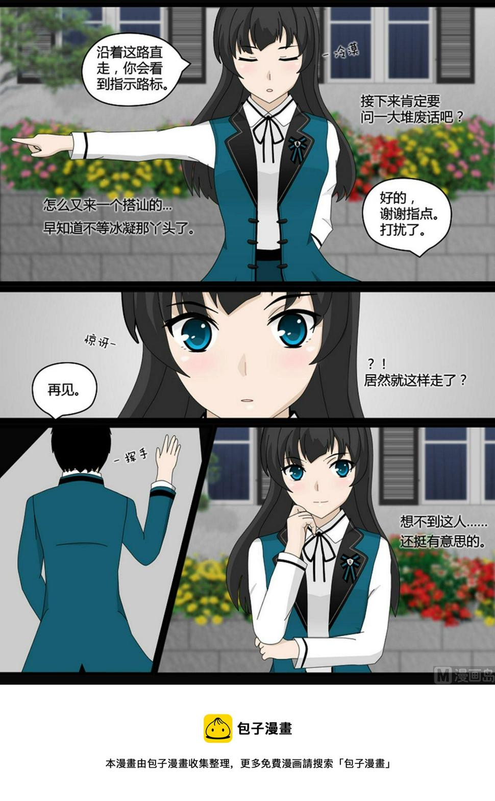 第1话 上4