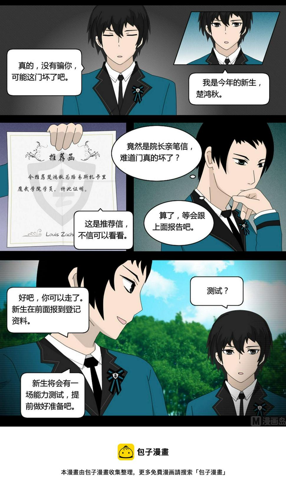 第1话 下4