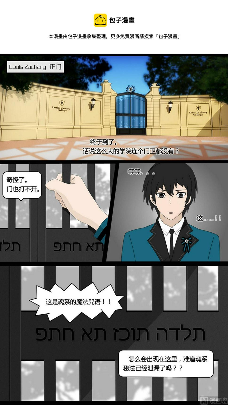 第1话 下0