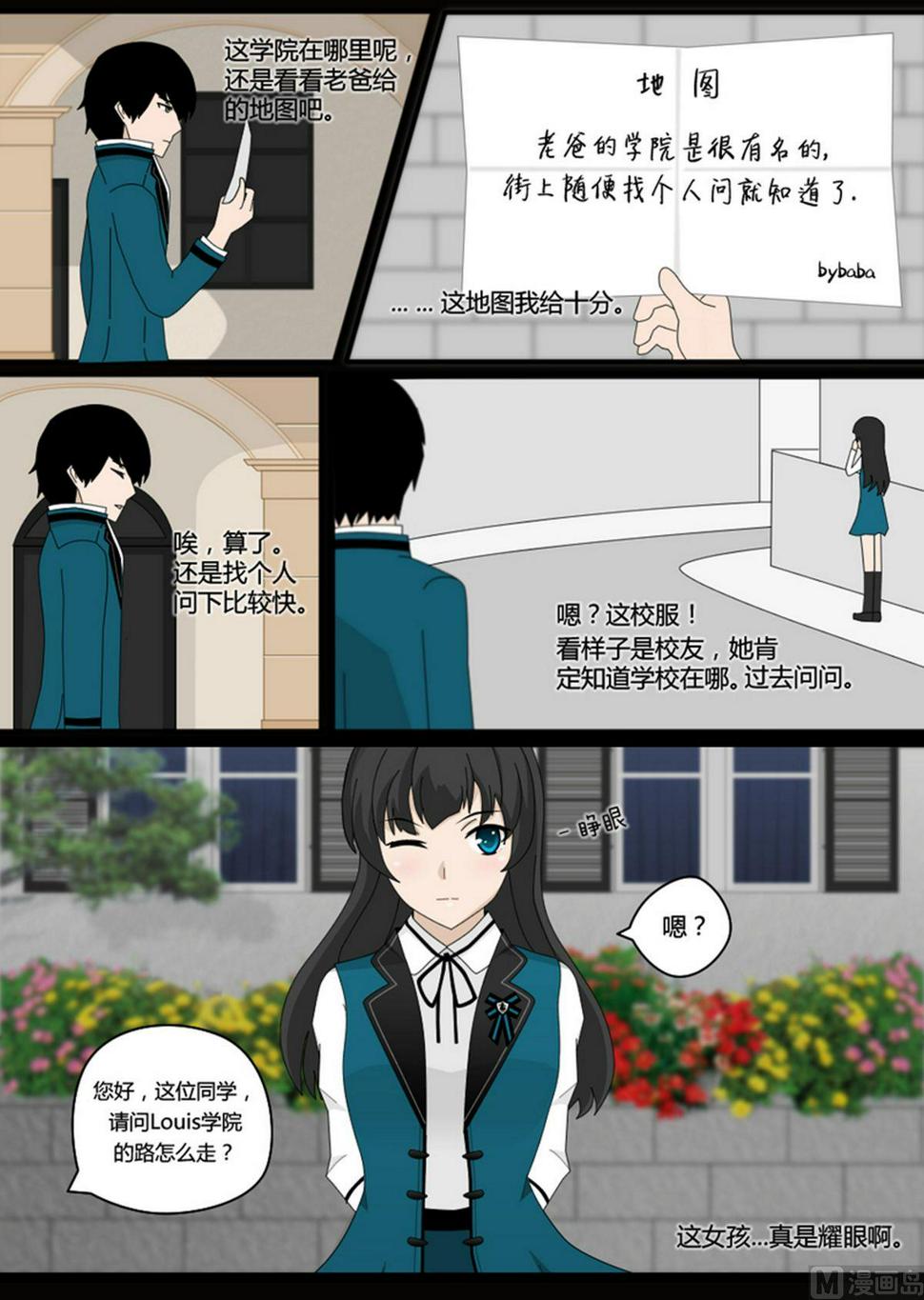 第1话 上3