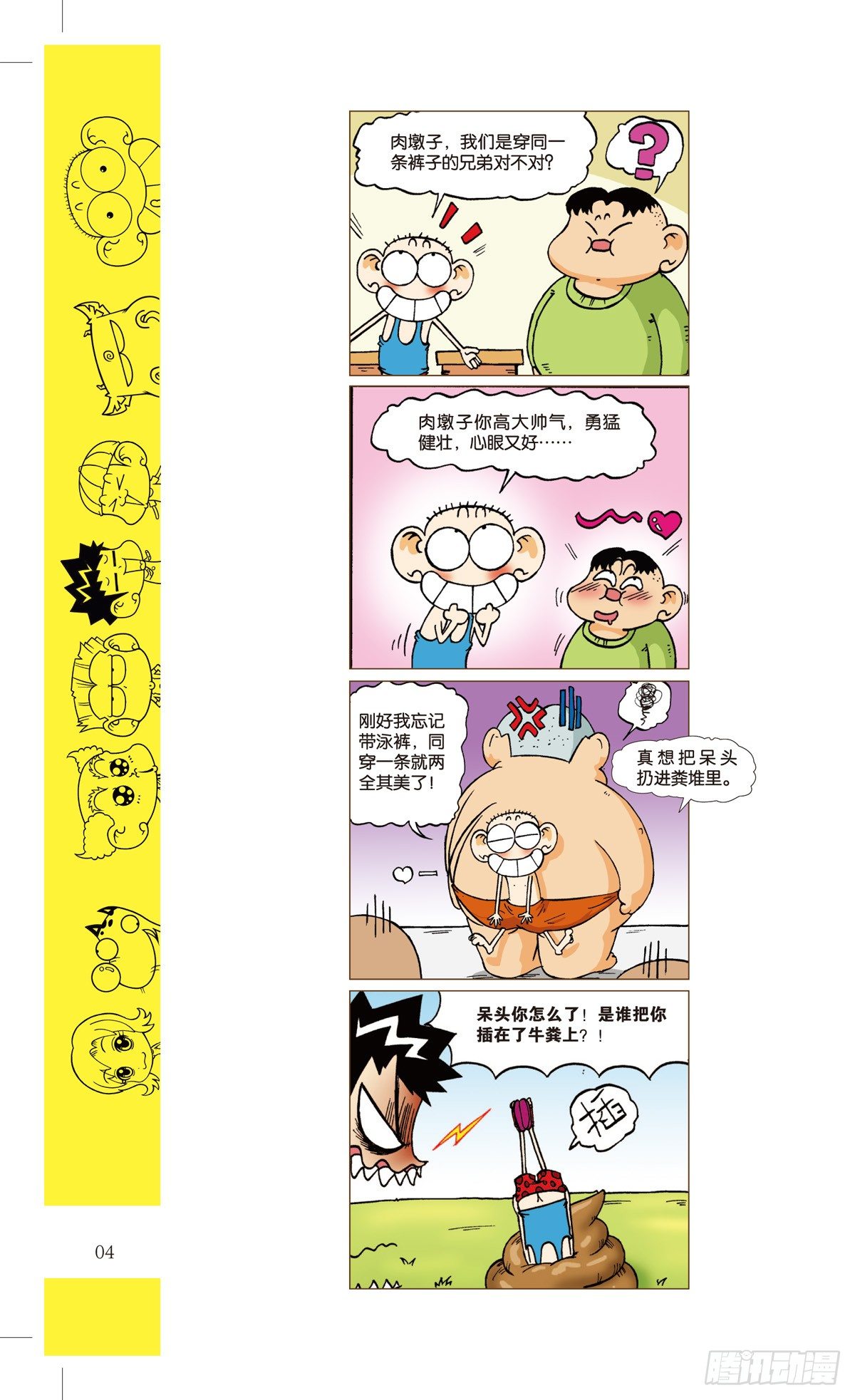 两全其美0
