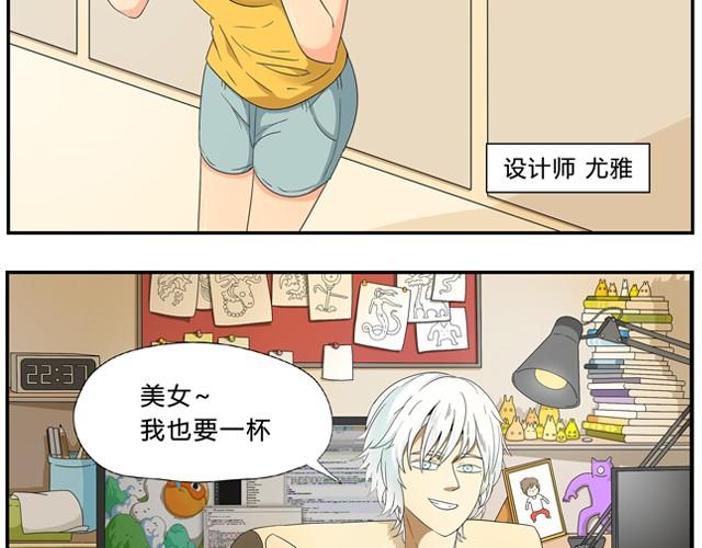 第1、2话 什么情况？4