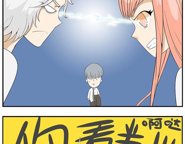 第5、6话 蛋星人大变身！24