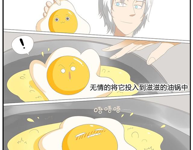 第5、6话 蛋星人大变身！2