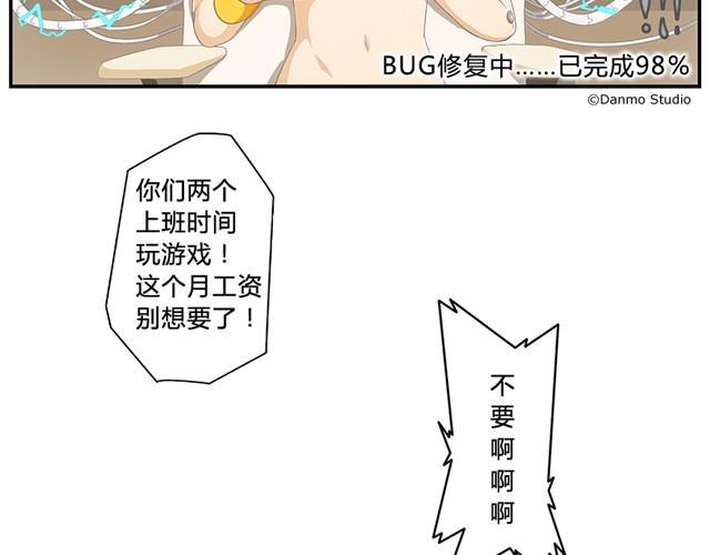 第5、6话 蛋星人大变身！13