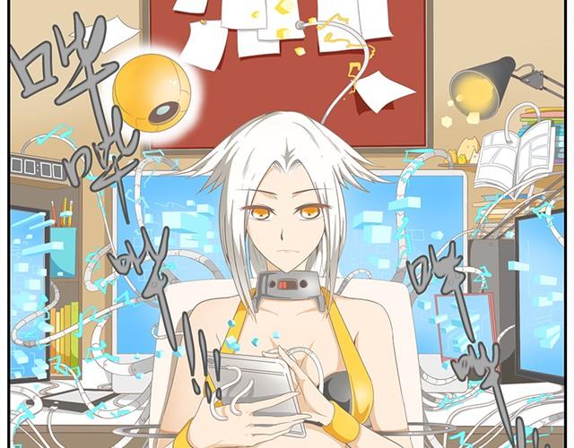 第5、6话 蛋星人大变身！12