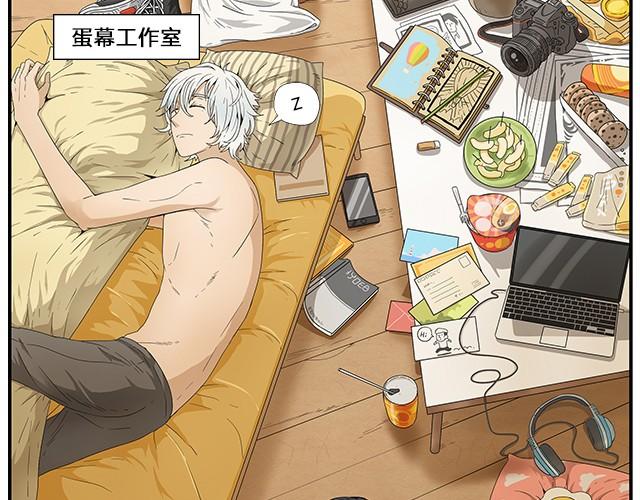 第1、2话 什么情况？9
